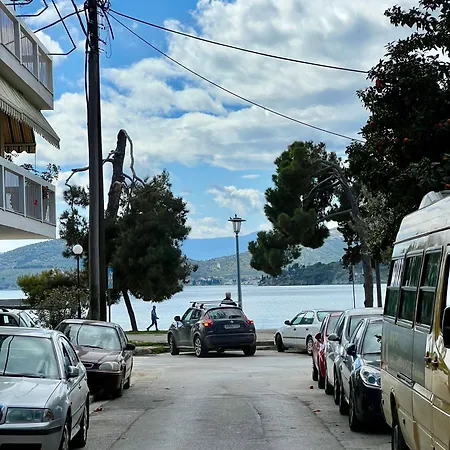 Georginio Cozy Διαμέρισμα